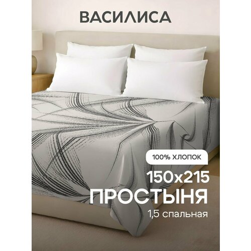 фото Простыня василиса 1,5-спальная 150х214 см, бязь, хлопок 100%, лирата