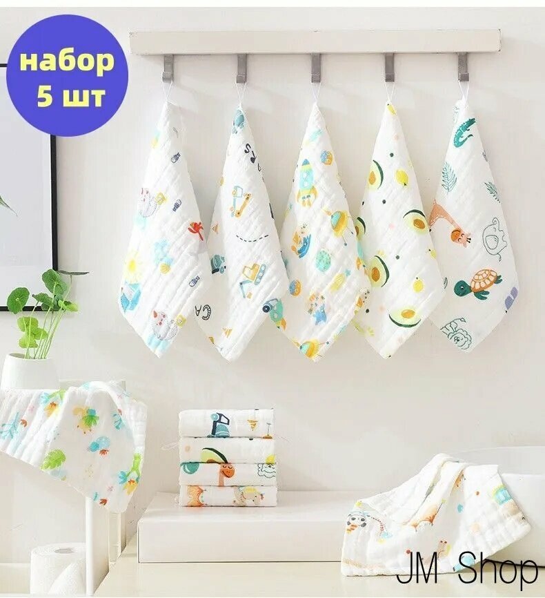 Полотенце детское, Хлопок, Вата, 25x50 см, разноцветный, 5 шт.