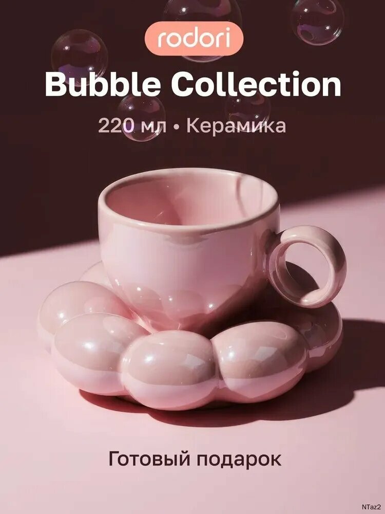 Крышка для кружки, чашки, стакана, 2 шт, керамическая крышка для посуды, подходит для кухонной утвари и сервировки стола