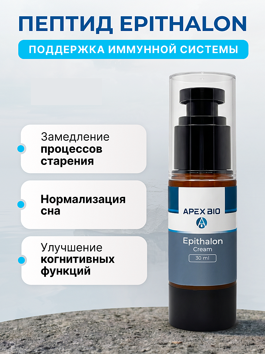 - DSIP (- ) Apex Bio 30 ,         - Apex Bio   , undefined