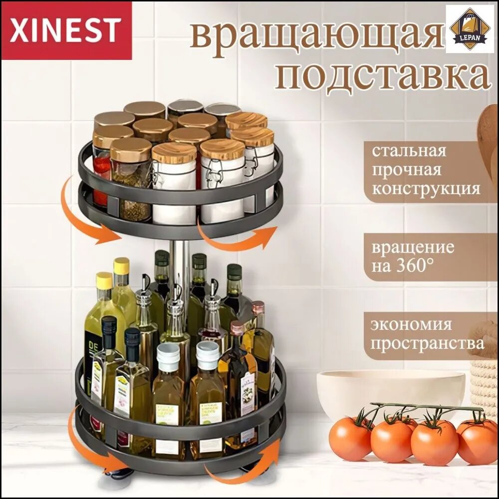 Полка, 25х25х39 см