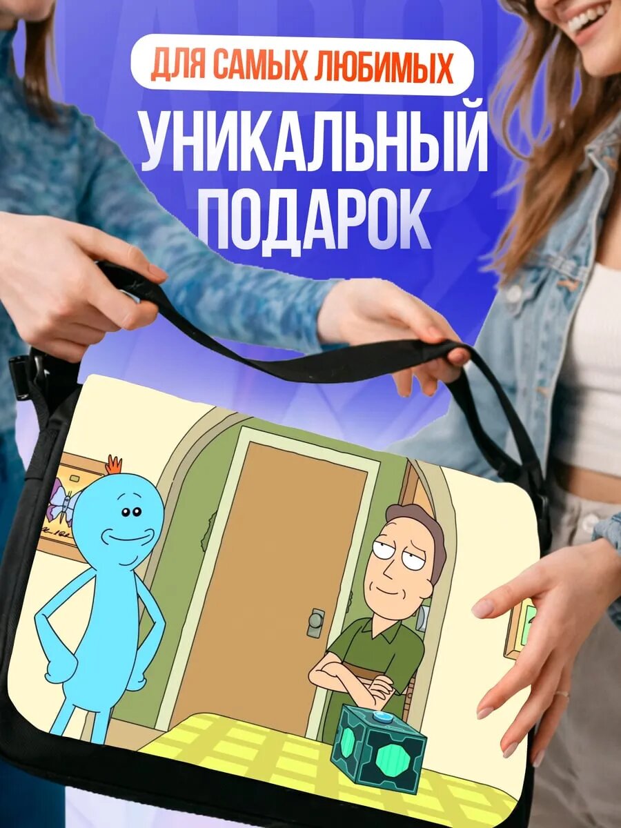 Сумка кросс-боди , черный — фото 1