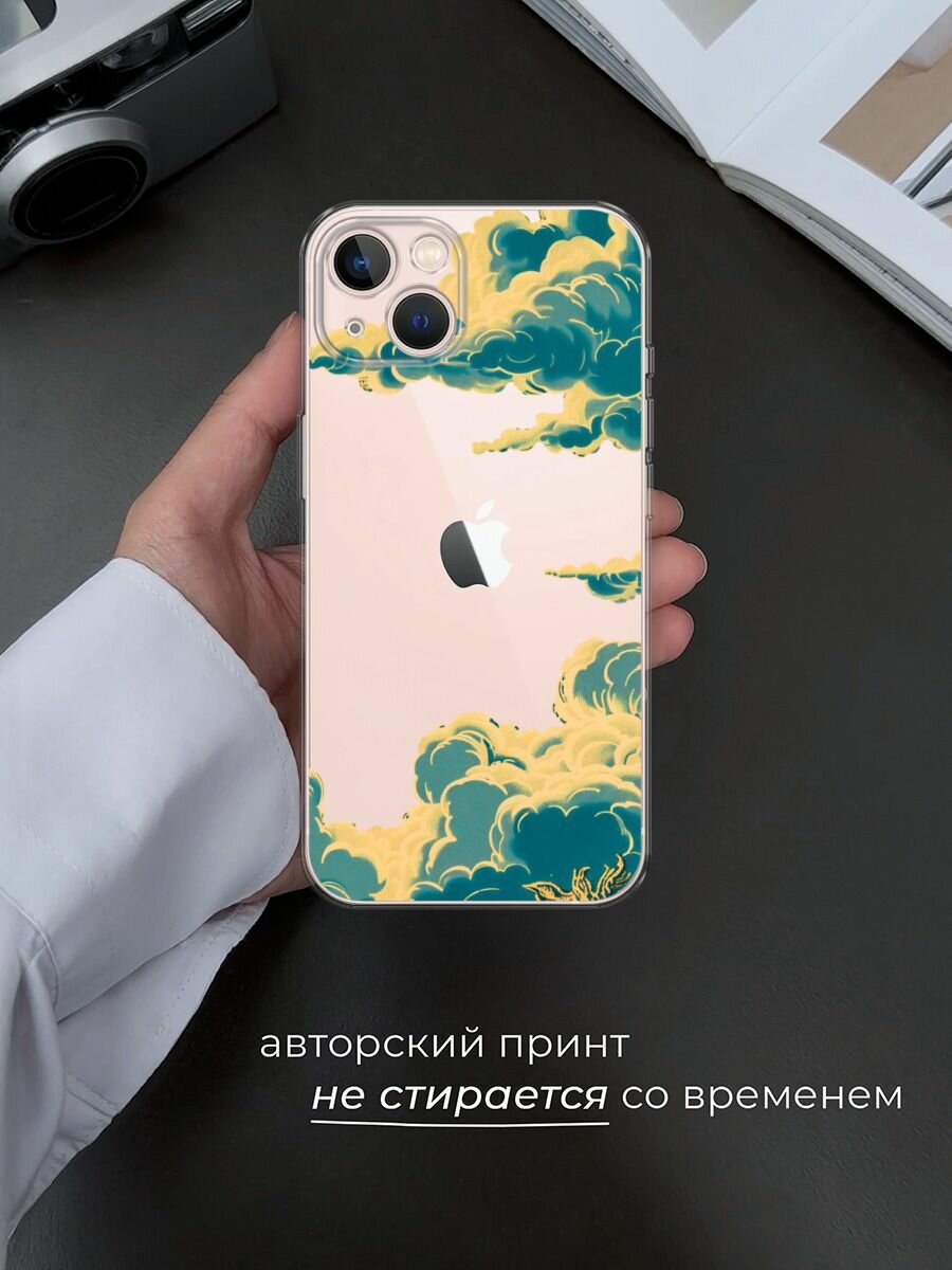 Чехол на Apple iPhone 13 / Айфон 13 с принтом Звездное небо с облаками, прозрачный — фото 1