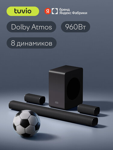 Изображение товара Саундбар 5.1.2 Tuvio TSBM04B, Dolby Atmos, черный