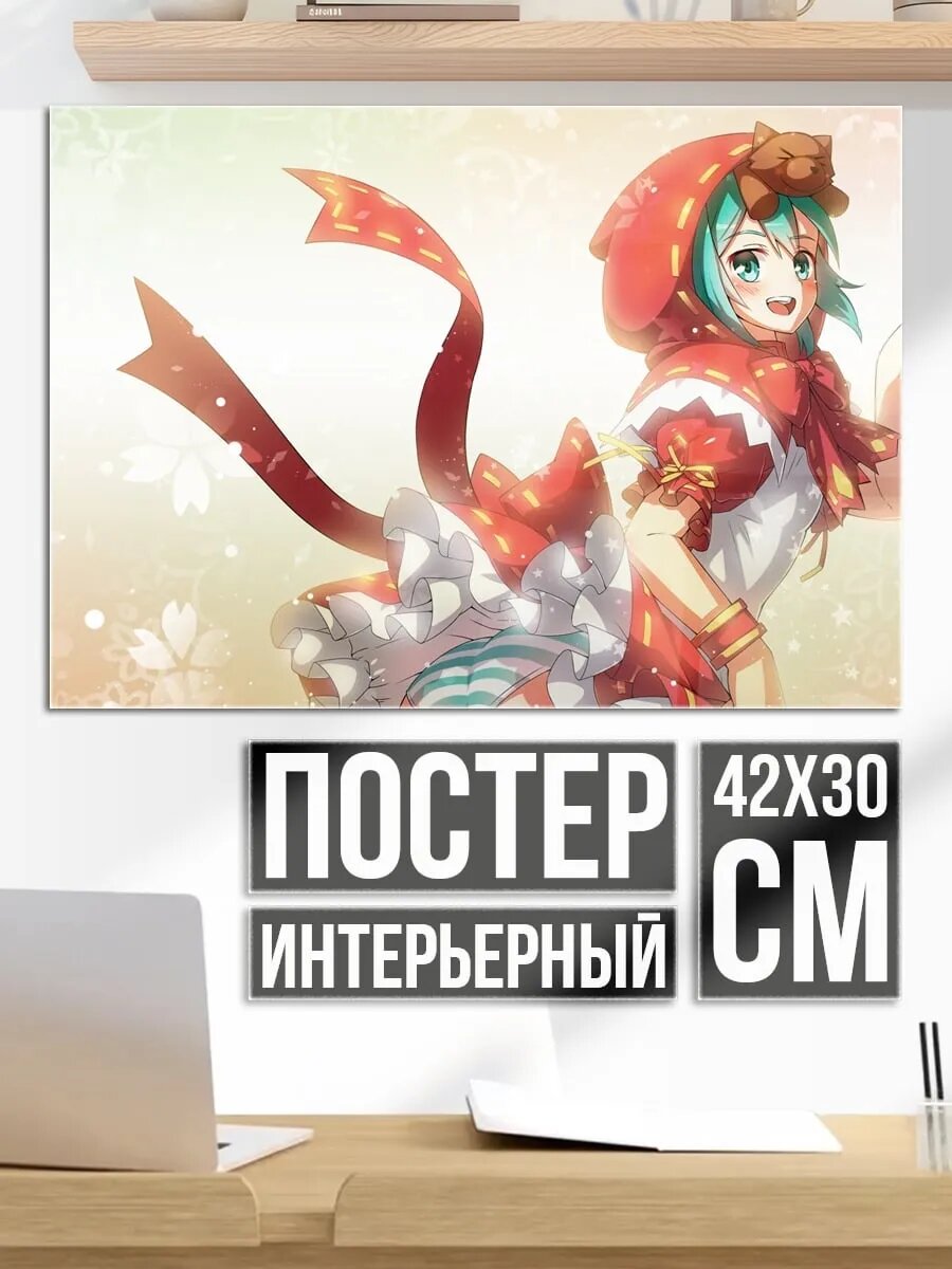 Плакат постер Аниме девушка в красном