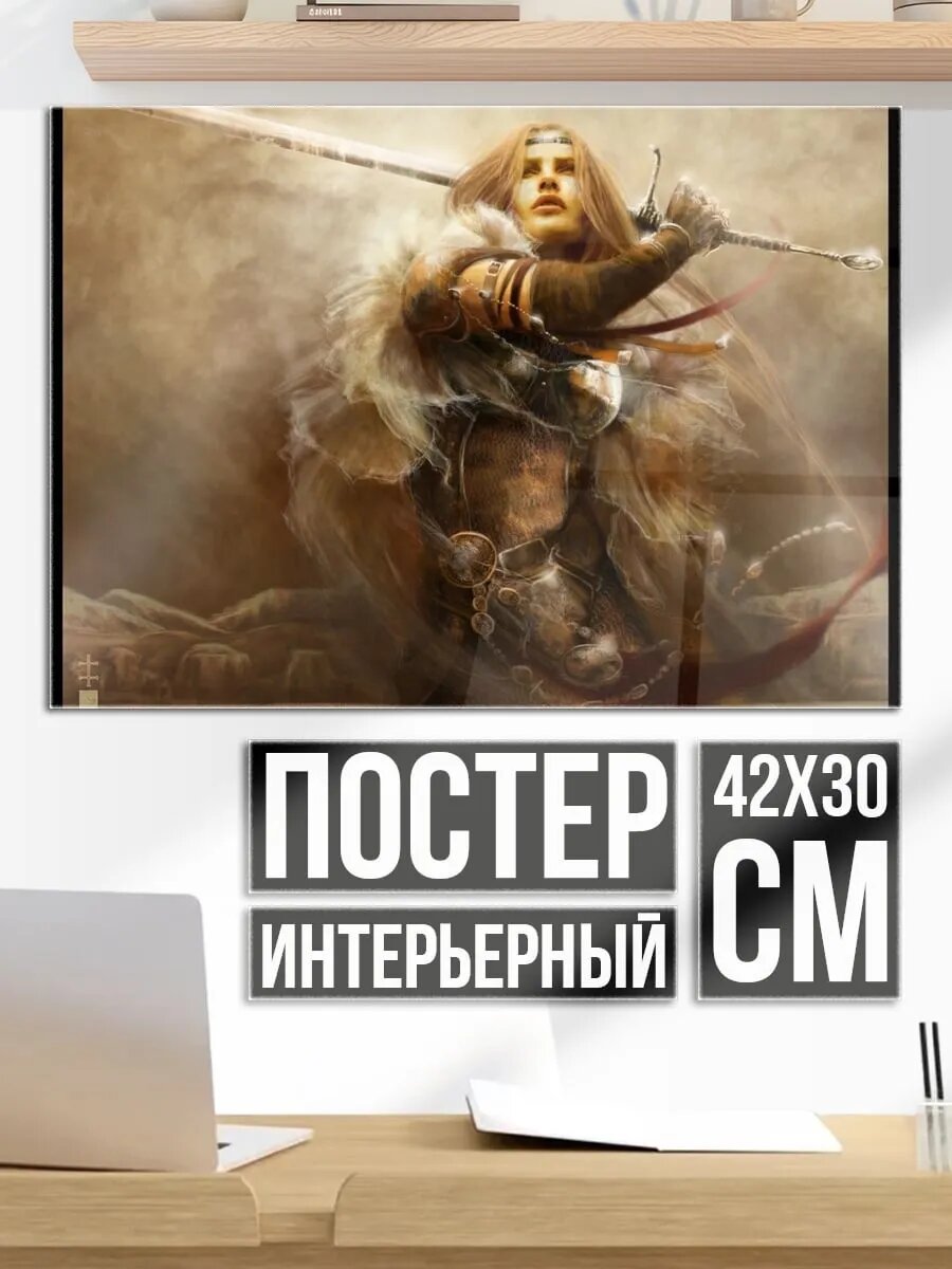 Плакат постер Воительница с мечом