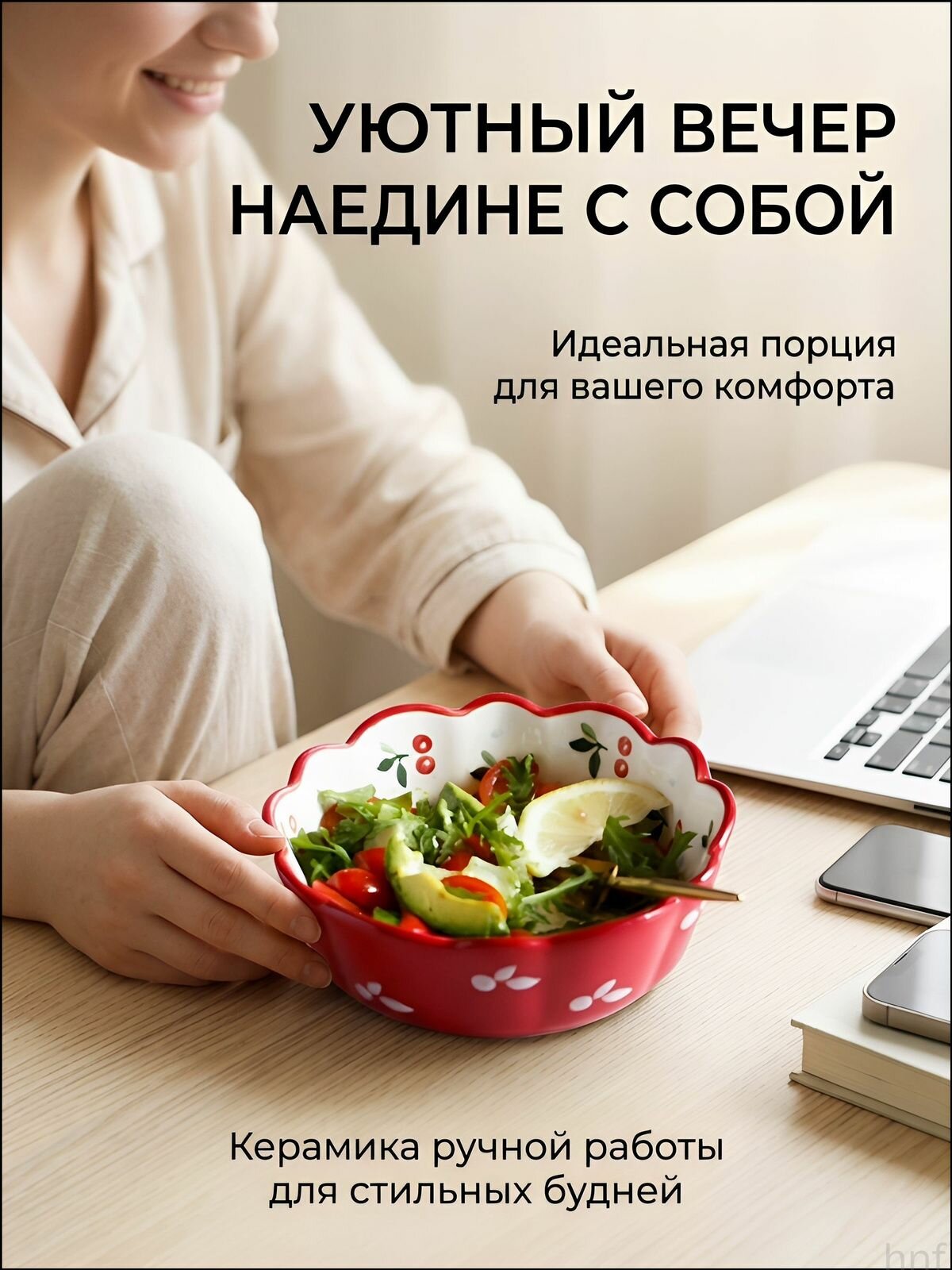 Миска красная с волнистым краем и рисунком вишни, набор из 3 шт, для дома, для салатов — фото 1