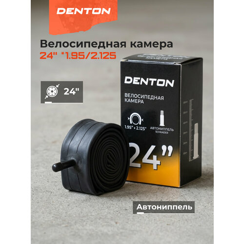 фото Камера велосипедная denton 24' *1.95/2.125