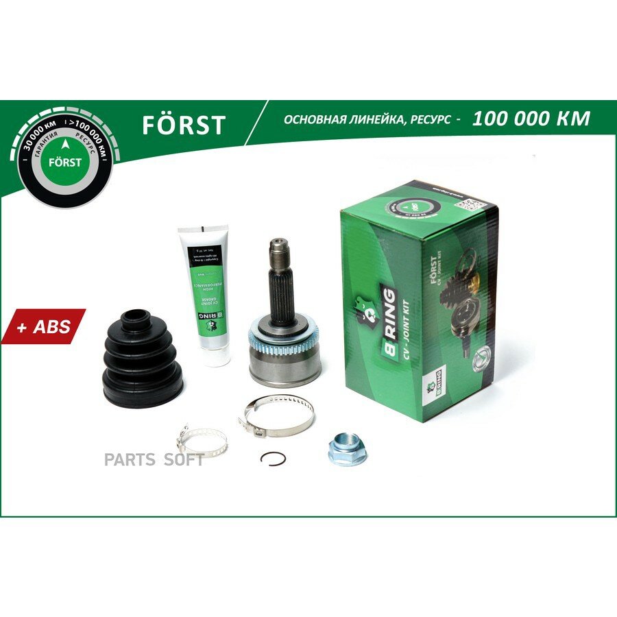 BRING BOC1808A Шрус HYUNAI Getz (02-) (наруж.) [с ABS 25/22] (BOC1808A) B-RING FORST