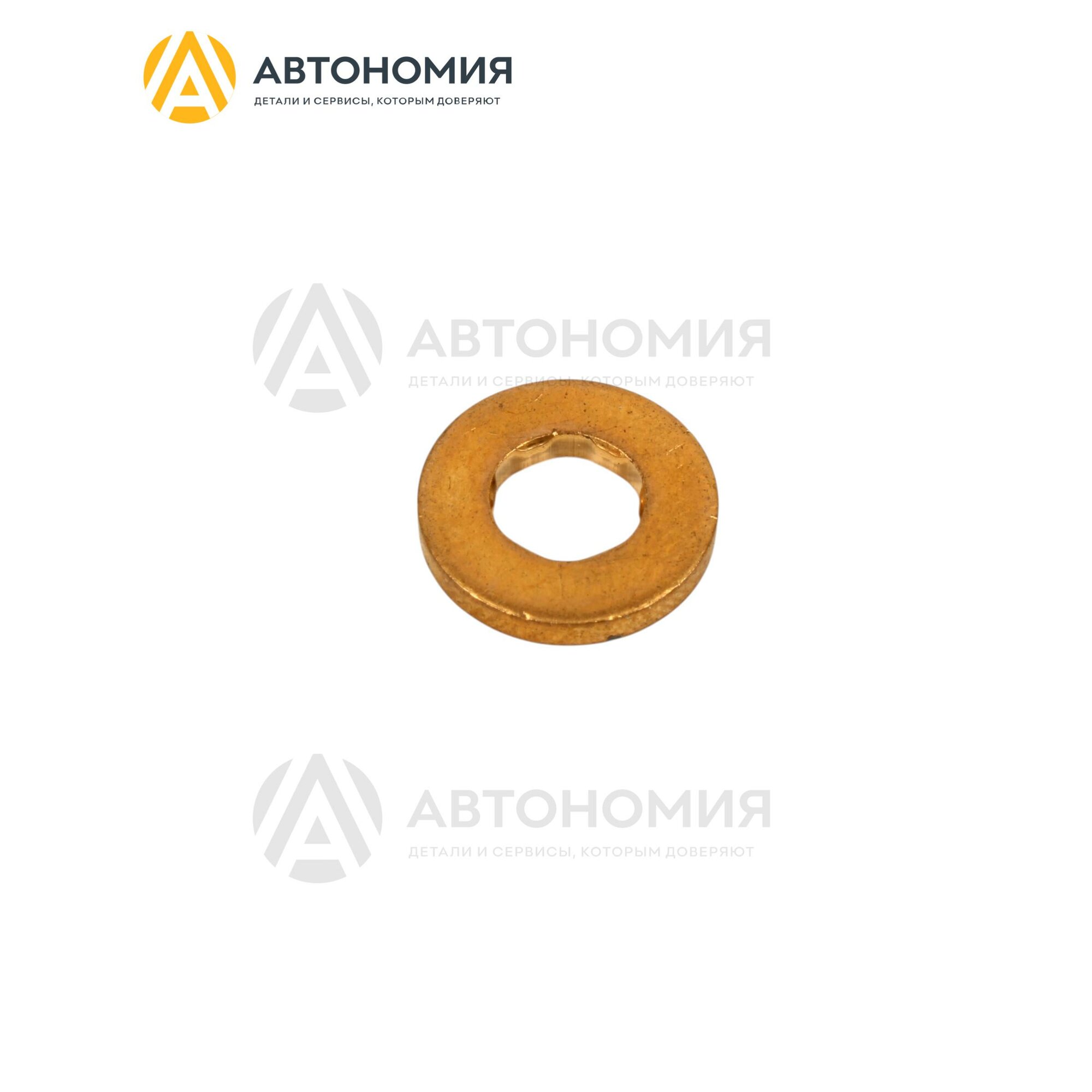 Кольцо топливной форсунки медное Land Rover LR032070