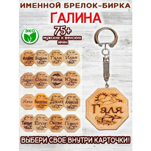 фото Брелок оптимабизнес, желтый