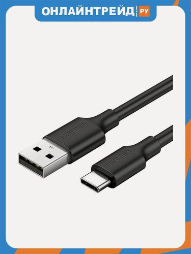 Изображение товара Кабель Ugreen USB-A - USB-C, 3A, 0.5м, черный (60115)