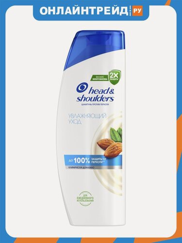 Изображение товара Шампунь против перхоти Head & Shoulders Увлажняющий уход, 360 мл
