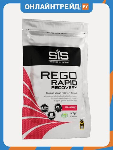 Изображение товара Напиток восстановительный Sis REGO Rapid Recovery углеводно-белковый вкус Клубника 500 гр.