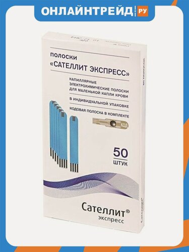 Изображение товара Тест-полоски Сателлит Экспресс №50