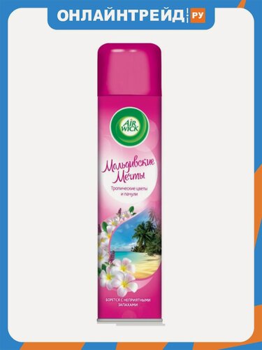 Изображение товара Освежитель воздуха Airwick Мальдивские мечты (Тропические цветы и Пачули), 290 мл