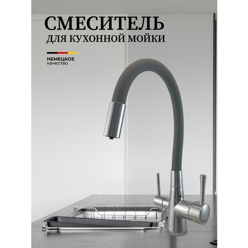 фото Смеситель для кухни с гибким изливом хром, серый. с фильтром для питьевой воды / латунь