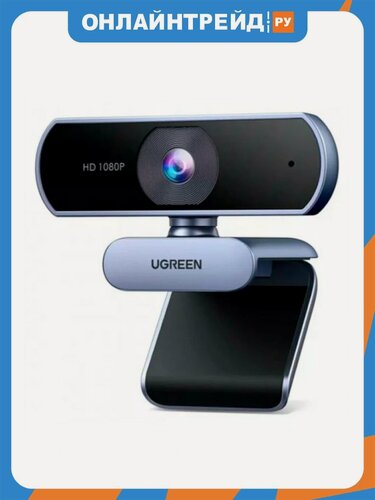 Изображение товара Веб-камера Ugreen CM825, USB, Full HD, темно-серый (75330)