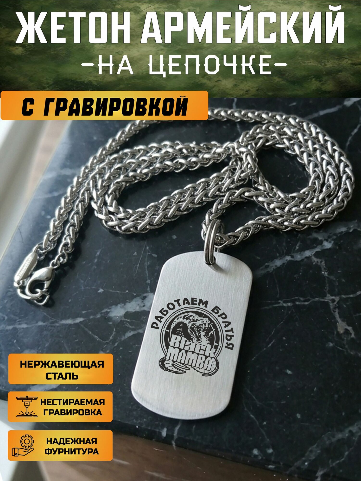 Подвеска