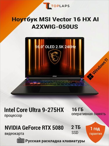 Изображение товара Ноутбук MSI Vector 16 HX AI 16" 2560x1600 240Hz (Core Ultra 9 275HX, 16 GB RAM, 2 TB SSD, RTX 5080 Win 11) A2XWIG-050US