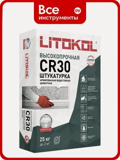 Изображение товара Ремонтный состав Litokol CR 30 478360002, цементный, морозостойкий, 25 кг