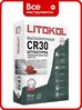 Ремонтный состав Litokol CR 30 478360002, цементный, морозостойкий, 25 кг