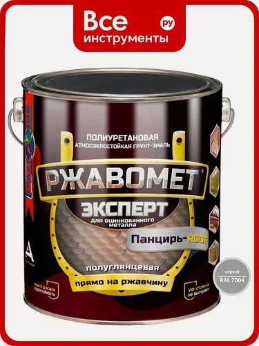 Изображение товара Грунт-эмаль Красковия Панцирь-Roof ER-00005388, банка, ral 7004, 3 кг