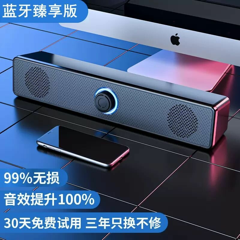 Динамик для компьютера с поддержкой Bluetooth и USB-питанием, двойные драйверы для домашней и офисной установки