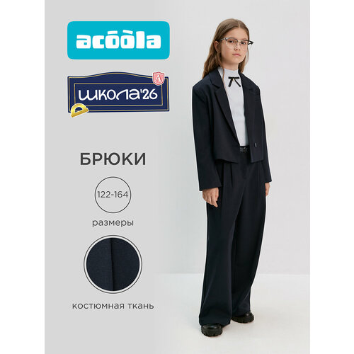 фото Брюки школьные acoola, размер 134, темно-синий