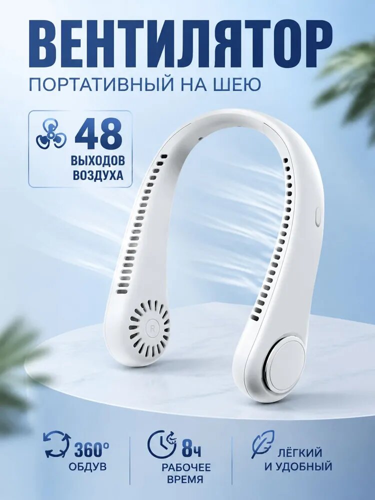 Вентилятор CYY2889@#9439-ms, белый
