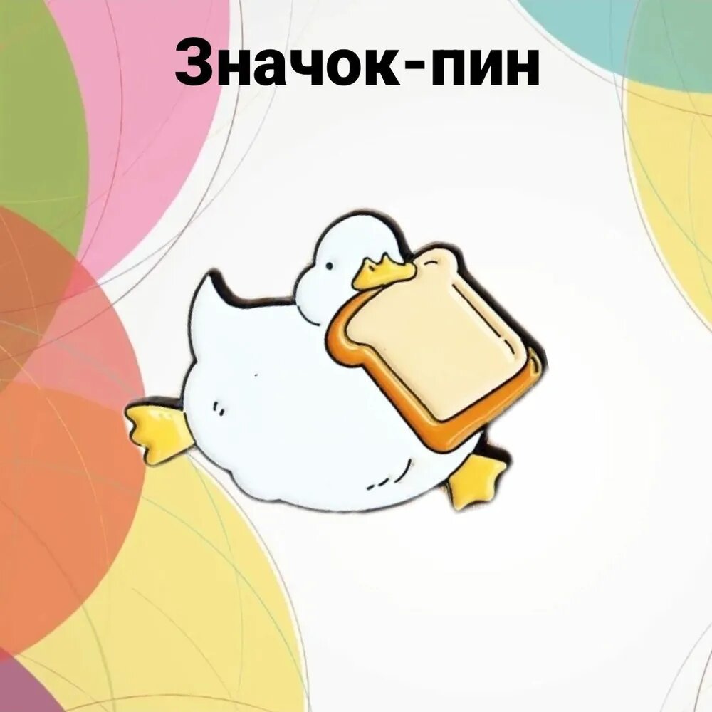 Значок
