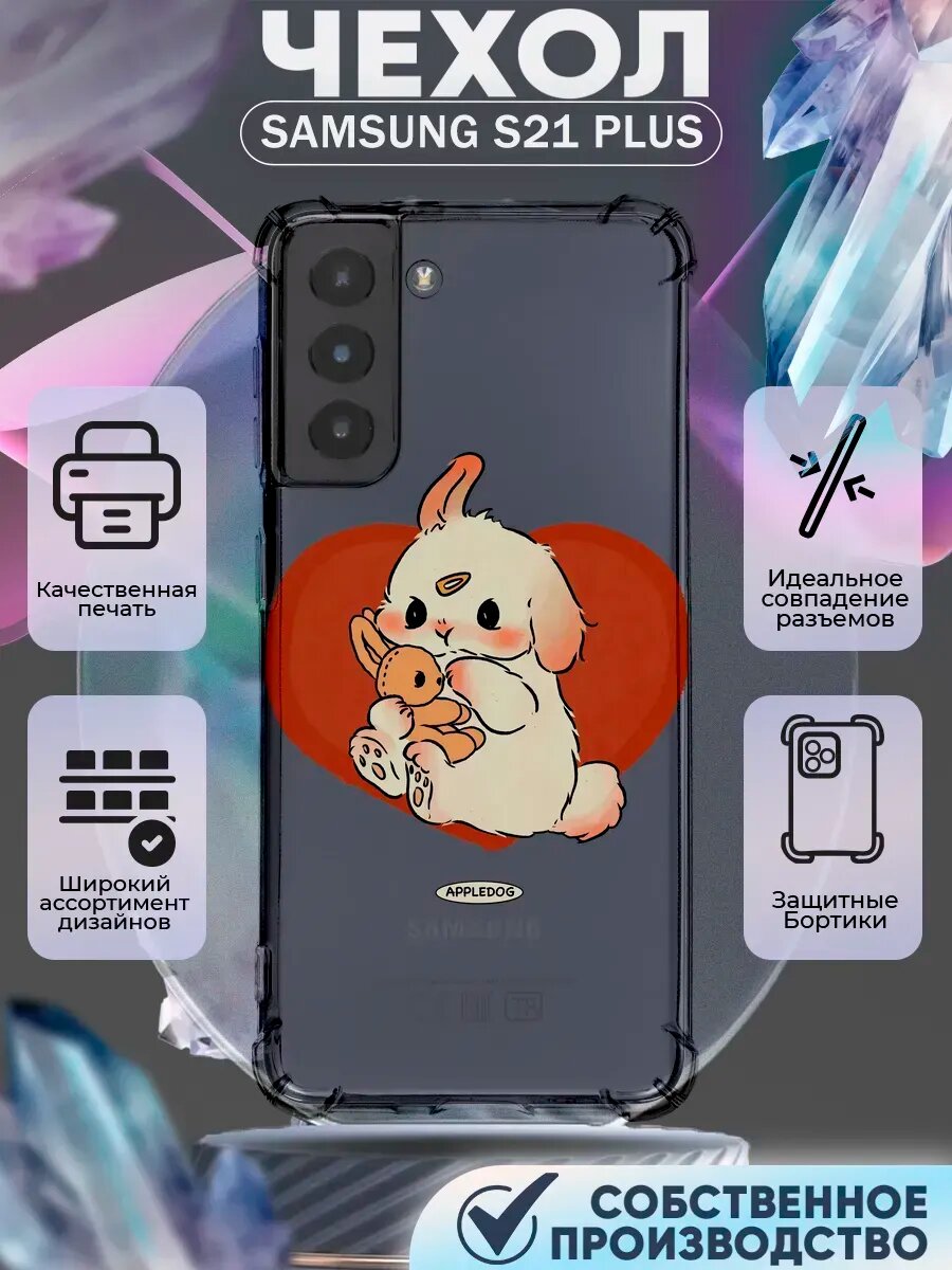 Чехол на SAMSUNG S20 с принтом суприм луи витон