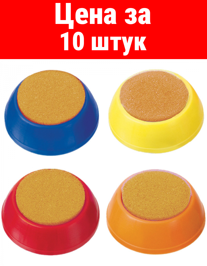 Комплект 10 шт, Подушка увлажняющая СТАММ, с губкой, круглая, ассорти