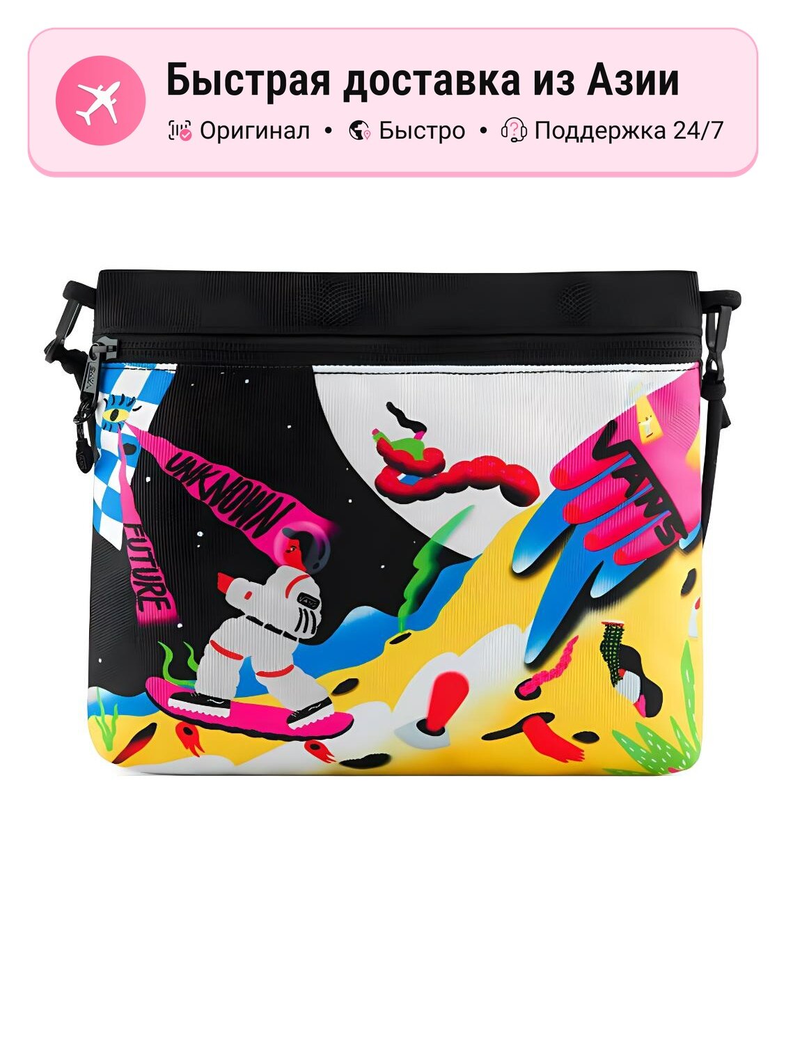 Сумка VANS Кроссбоди-сумка Vans Multicolor