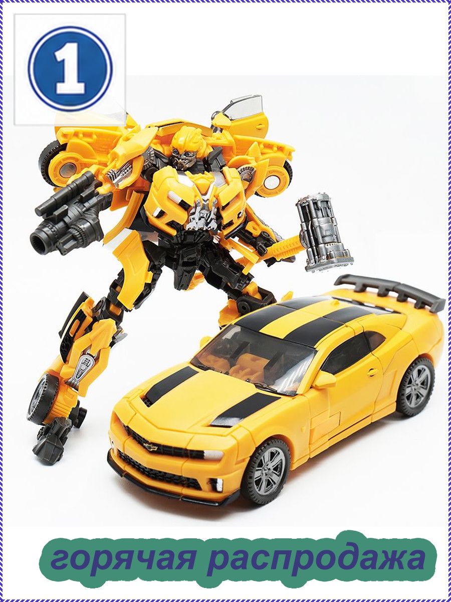Трансформер робот(Transformers), бамблби(Bumblebee) , подарок для мальчика/KAKALI