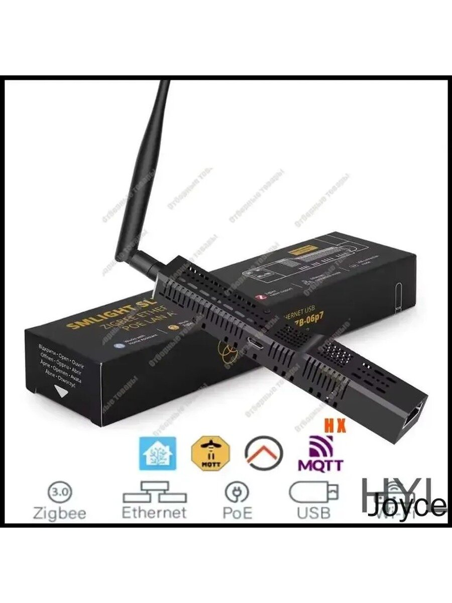 SMLIGHT SLZB-06P7 Zigbee 3.0 для Ethernet, USB и WiFi шлюза Координатор