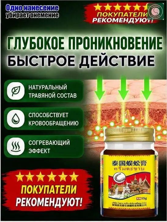 Крем под подгузник 55 мл