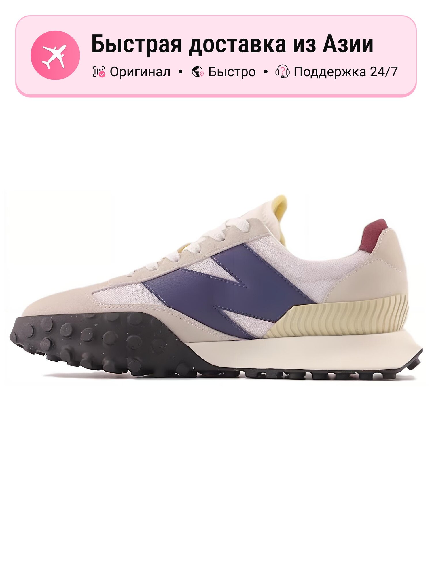 Кроссовки New Balance XC-72