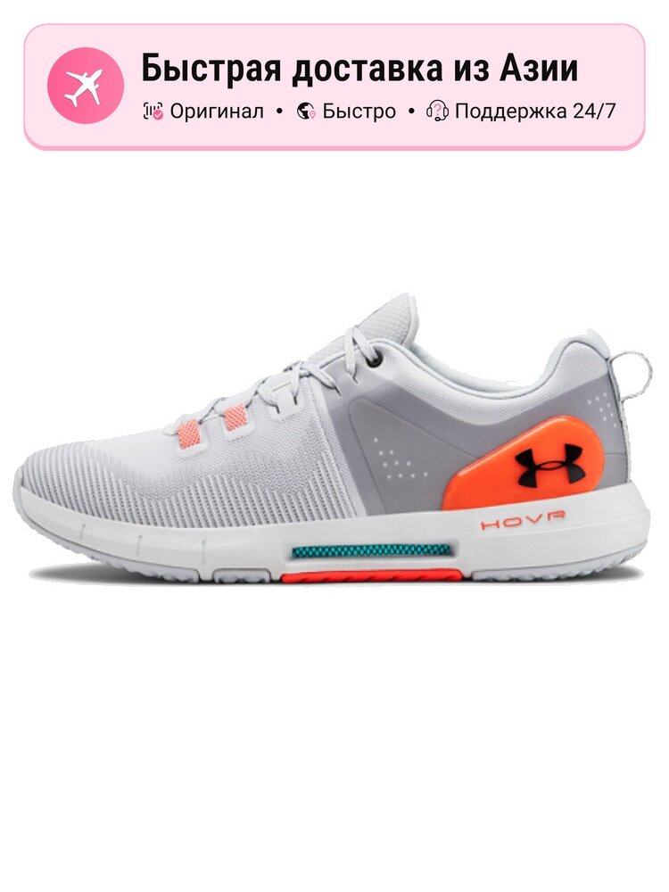Кроссовки Under Armour Hovr Rise
