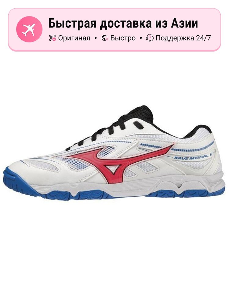 Кроссовки Mizuno Wave Medal 6