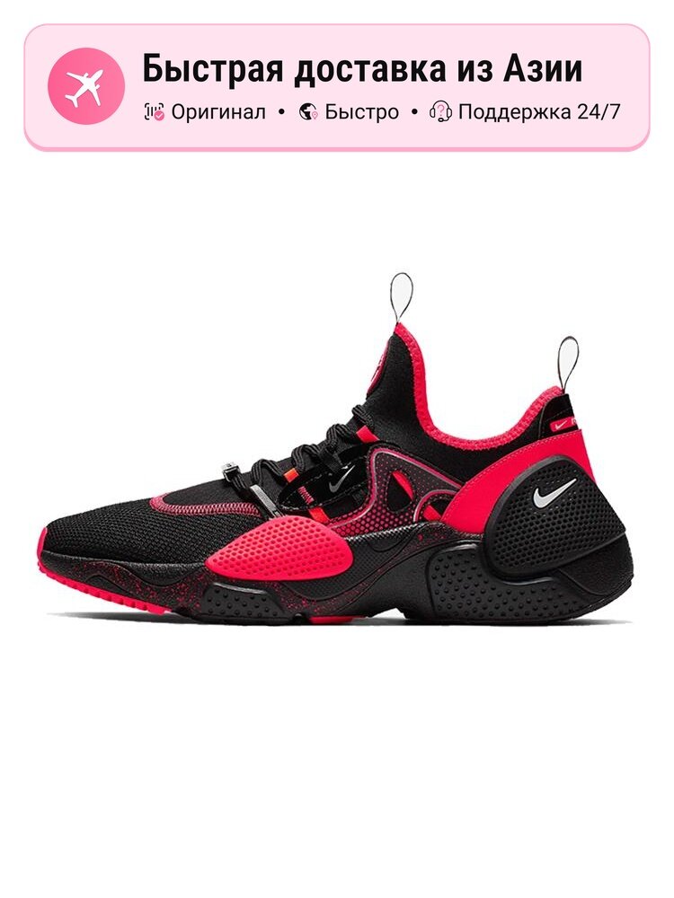 Кроссовки NIKE Huarache Edge All Star 2019