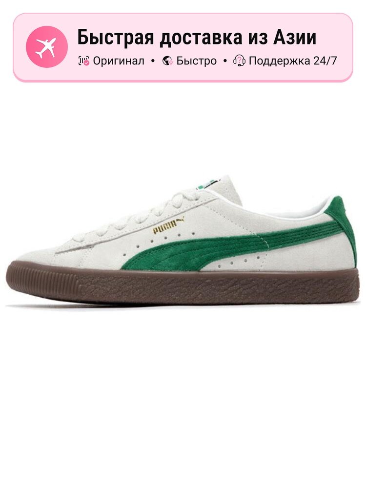 Кроссовки PUMA SUEDE VTG