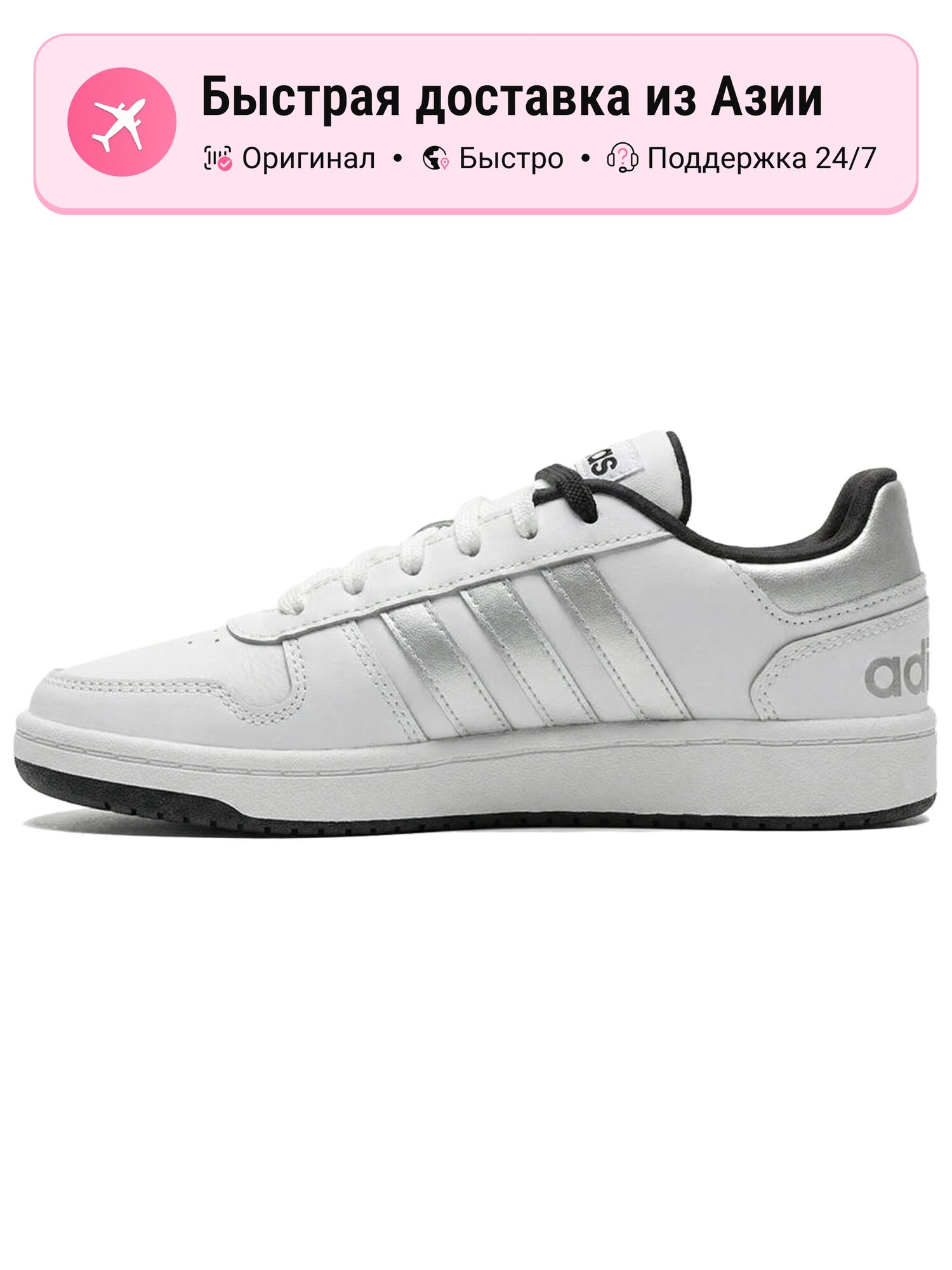 Кроссовки adidas Skateboarding Low