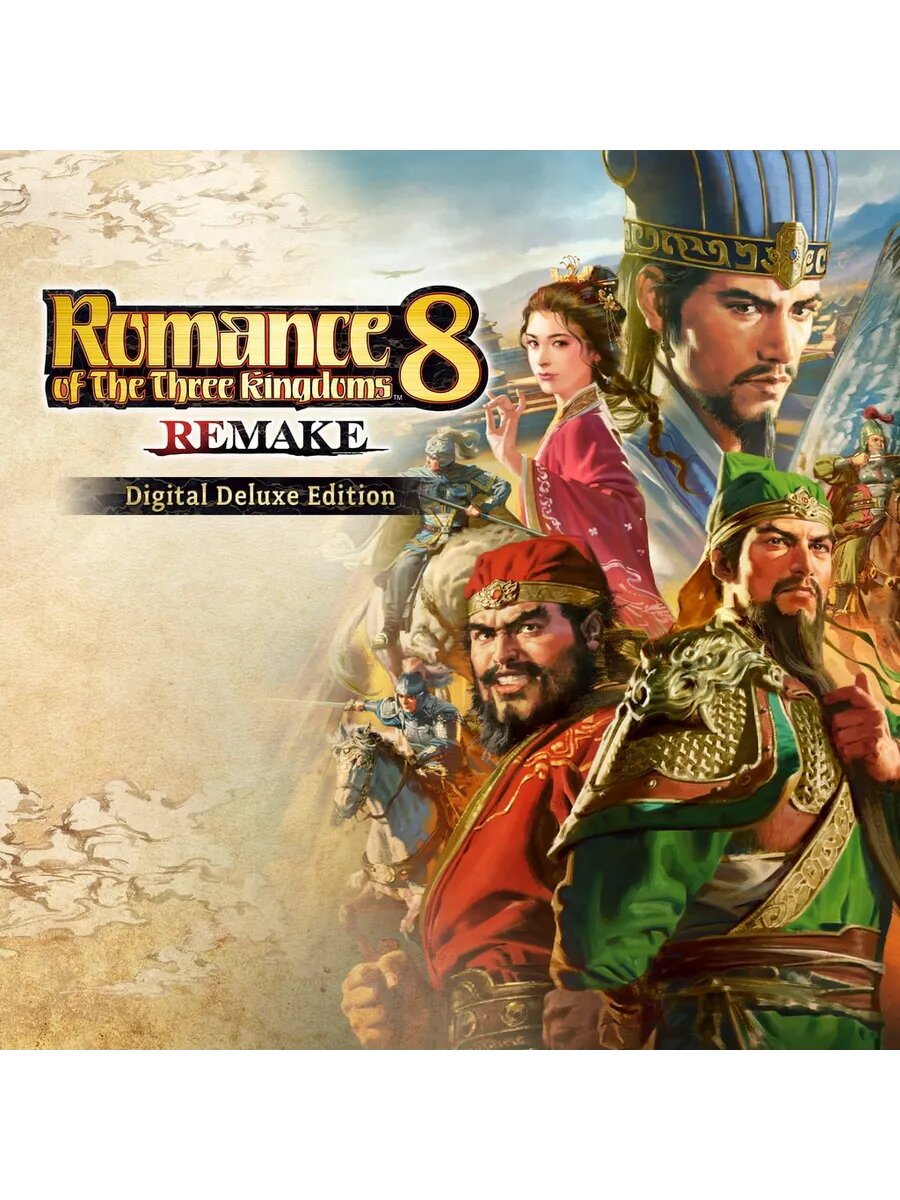 ROMANCE OF THE THREE KINGDOMS 8 REMAKE Digital Deluxe