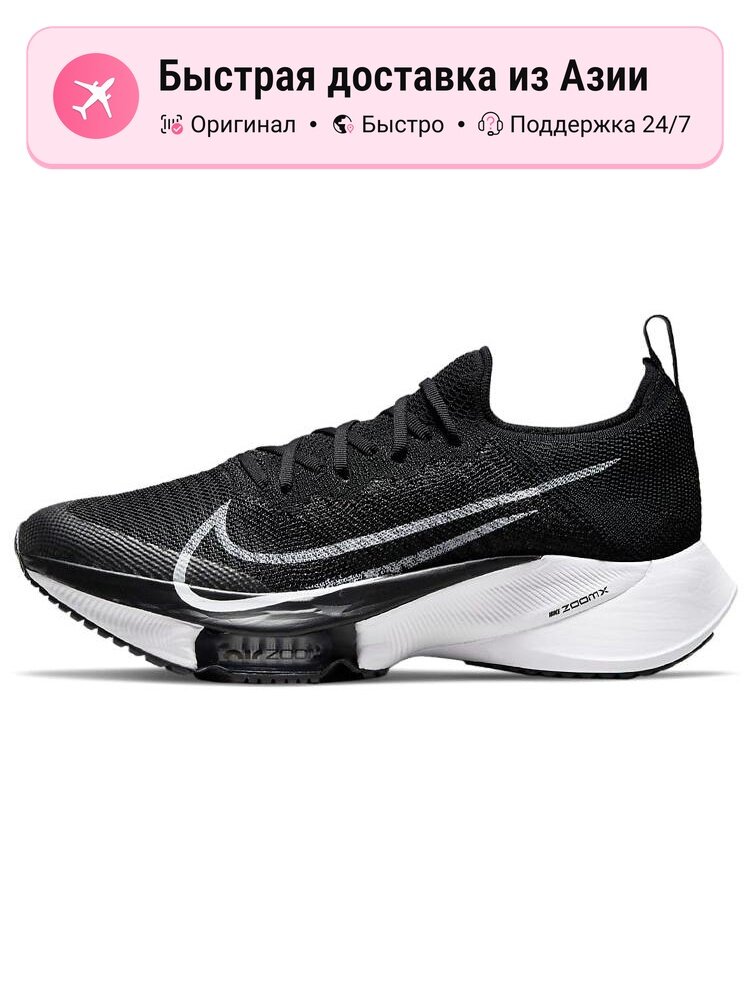 Кроссовки NIKE Air Zoom Tempo Next% Flyknit