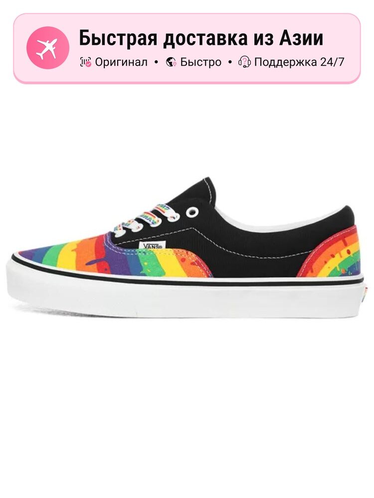 Кроссовки VANS Rainbow Drip Era