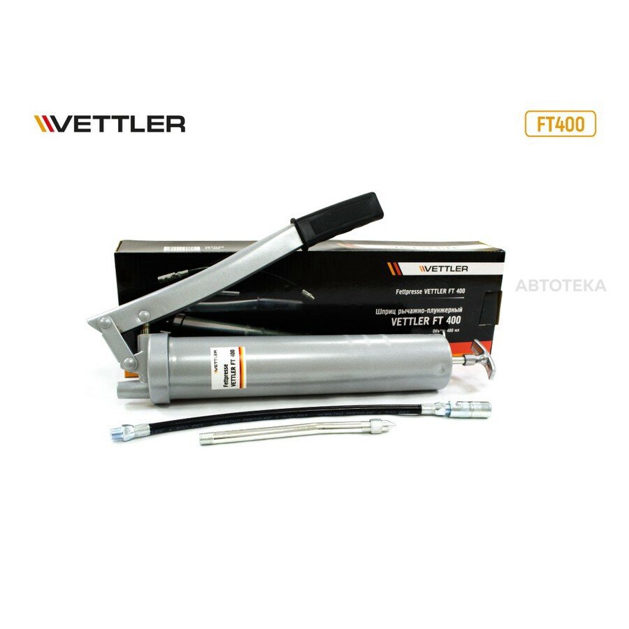 Шприц рычажно плунжерный 400 мл VETTLER FT400