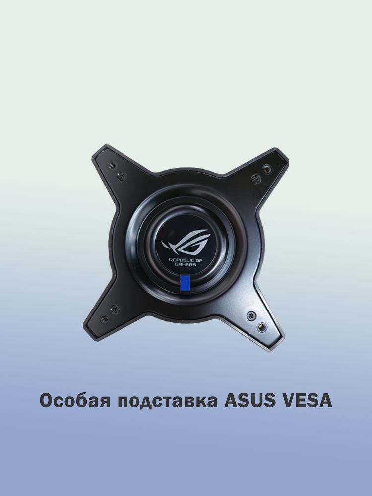 Адаптер для подставки VESA ASUS XG27AQWMG