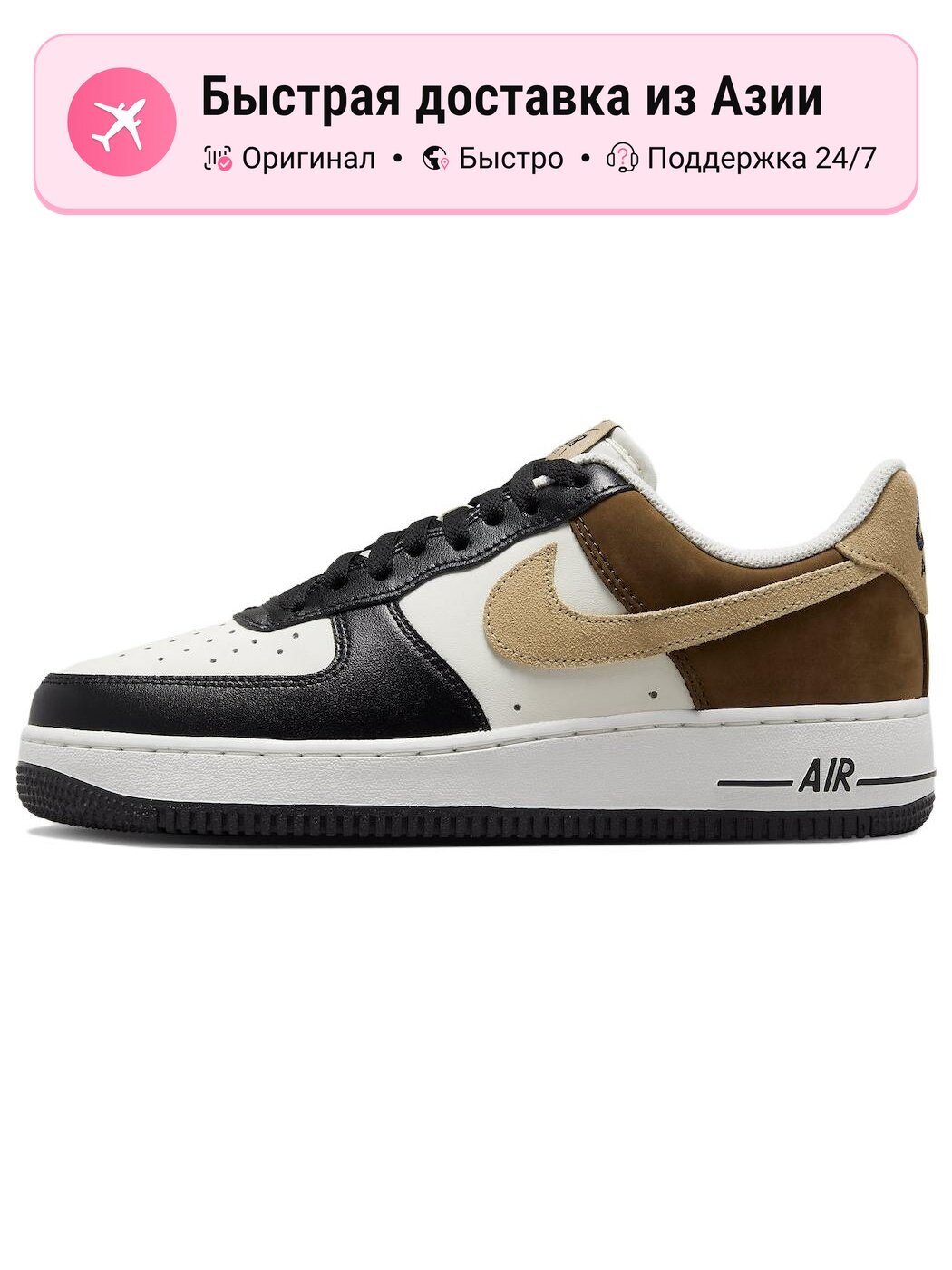 Кроссовки NIKE Air Force 1 Low