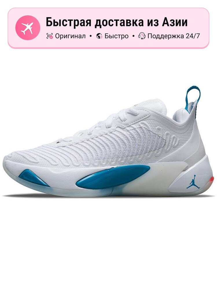 Кроссовки Jordan Luka 1 PF